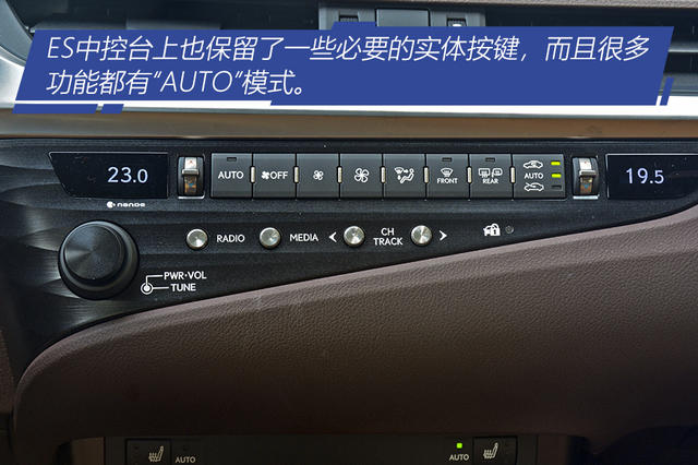 亚洲龙对比ES