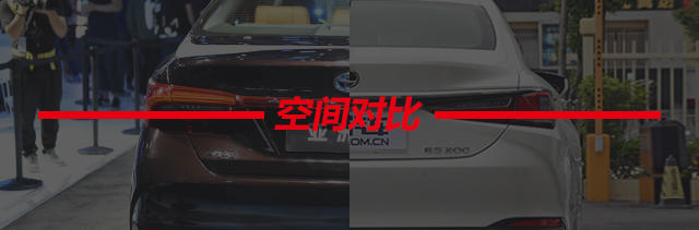亚洲龙对比ES