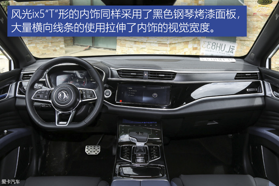 中国品牌跨界SUV对比
