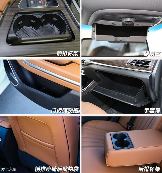 实拍北汽绅宝智道
