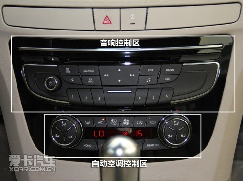 舒适为主中级新贵 爱卡实拍东风标致508