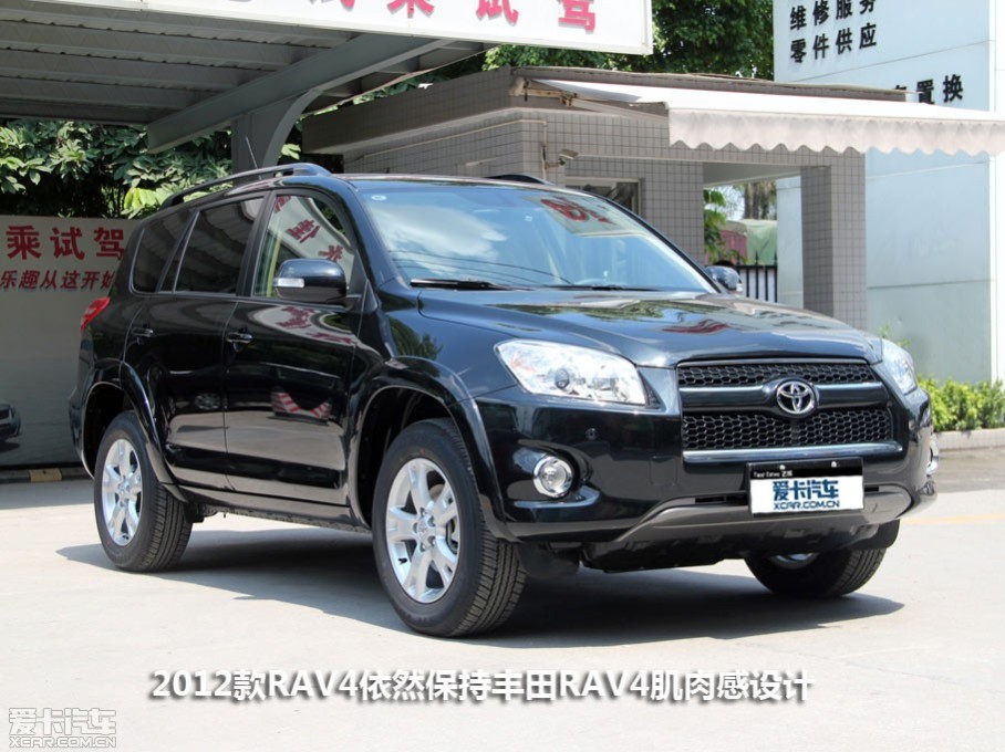  һ2012RAV4825գգʽУ¿ۺһı仯ҲеȻƳ2.0L2.4Lƥ5ֶ4Զ䣬12͡¿RAV4ʵġֿRAV4۱仯¿RAV4нϴı仯...