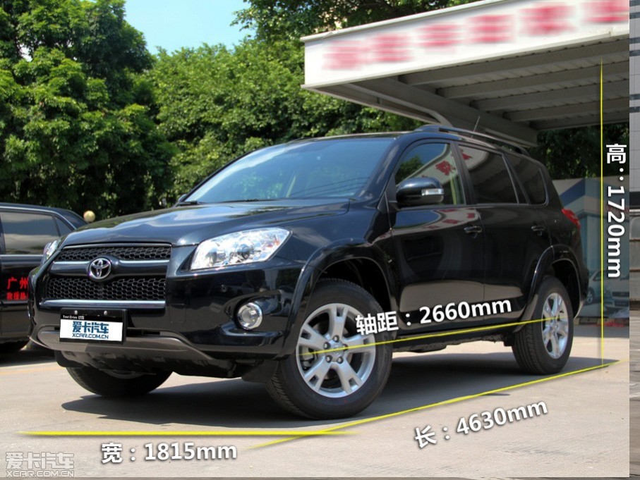  һ2012RAV4825գգʽУ¿ۺһı仯ҲеȻƳ2.0L2.4Lƥ5ֶ4Զ䣬12͡¿RAV4ʵġֿRAV4۱仯¿RAV4нϴı仯...