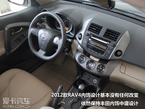 2012款RAV4