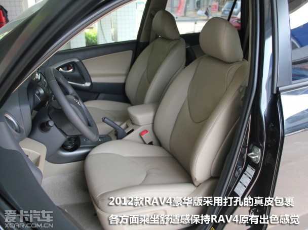 2012款RAV4