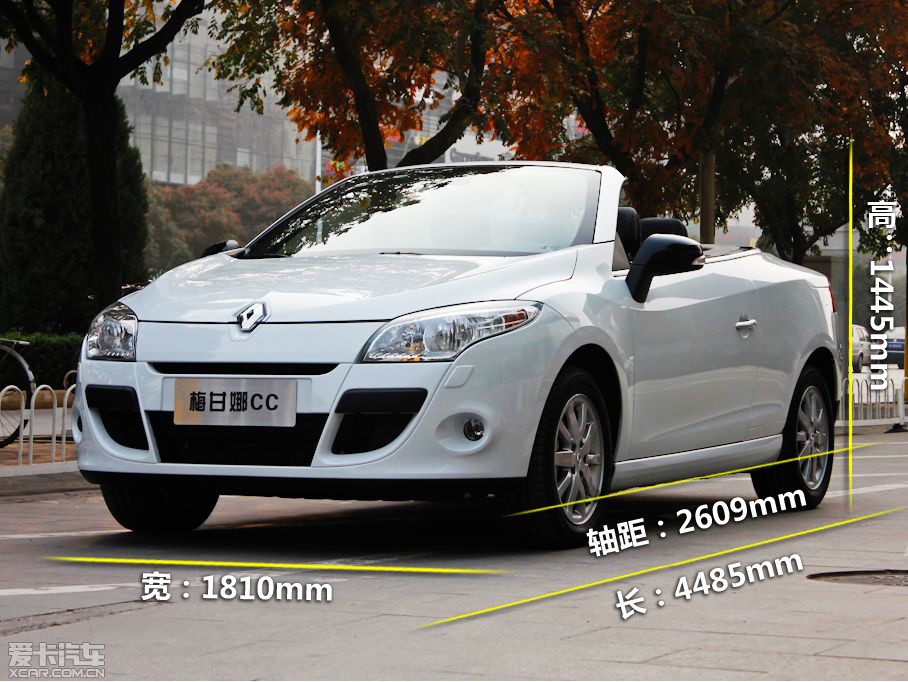 2011款梅甘娜 2.0l cc 硬頂敞篷版