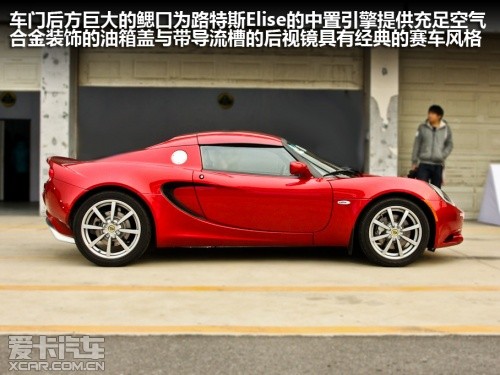 ·˹ 2012Elise