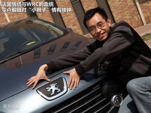 东风标致 2010款标致307三厢