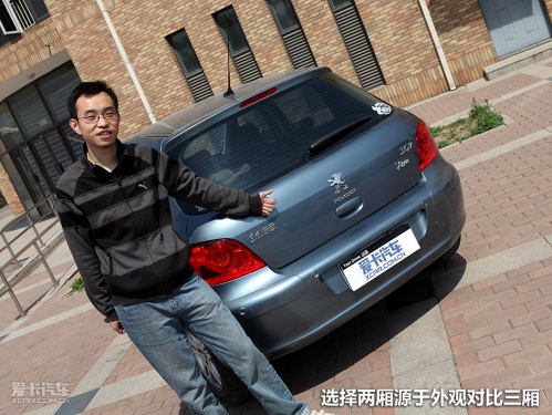 东风标致 2010款标致307三厢