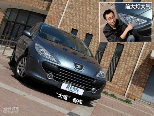 东风标致 2010款标致307三厢