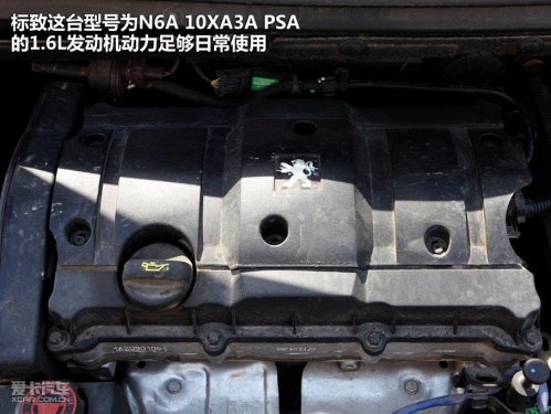东风标致 2010款标致307三厢