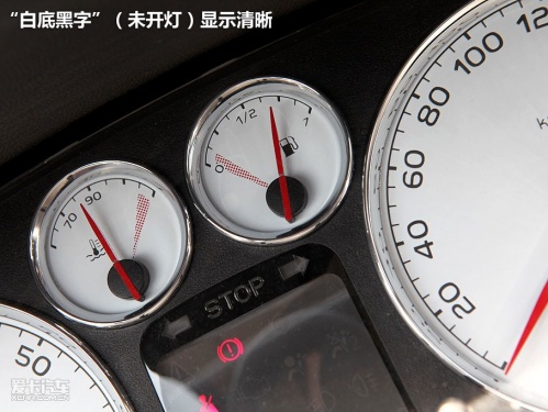 东风标致 2010款标致307三厢