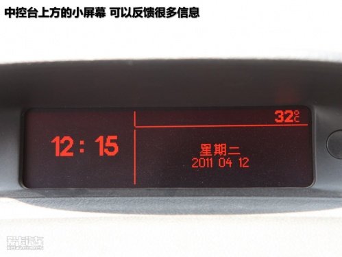 东风标致 2010款标致307三厢