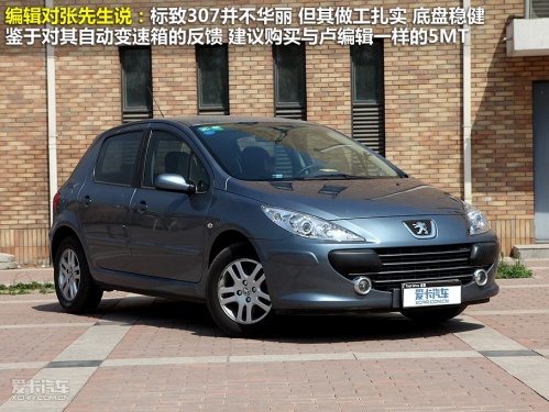东风标致 2010款标致307三厢