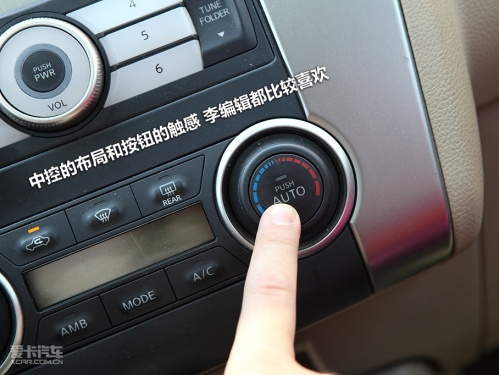 东风标致 2010款标致307三厢