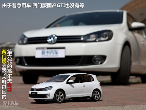 东风标致 2010款标致307三厢