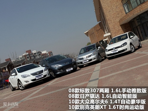 东风标致 2010款标致307两厢