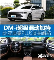 ʵ�ı��ǵ���PLUS �����춯����������
