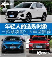 �����˵���ѡ ����ʵ��������SUV�Ƽ�