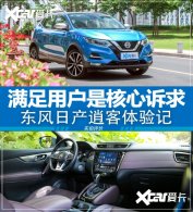 SUV�����������棡 ���ض����ղ��п�