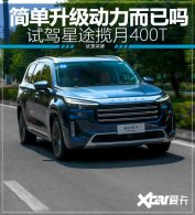 �Լ���;����400T ���ʵļ�ͥ���λ��