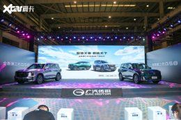 �ڶ�����������GS8���� �����ѳ�5000̨