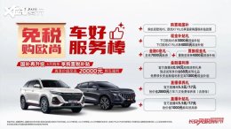 ���������� 6�¹�ŷ������������˰����
