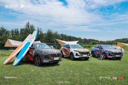 ������Ȥ��� �ڶ���CS55PLUS�����Ȱ�