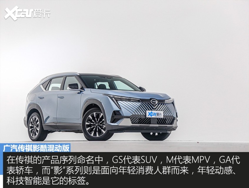 广汽乘用车2022款EMKOO