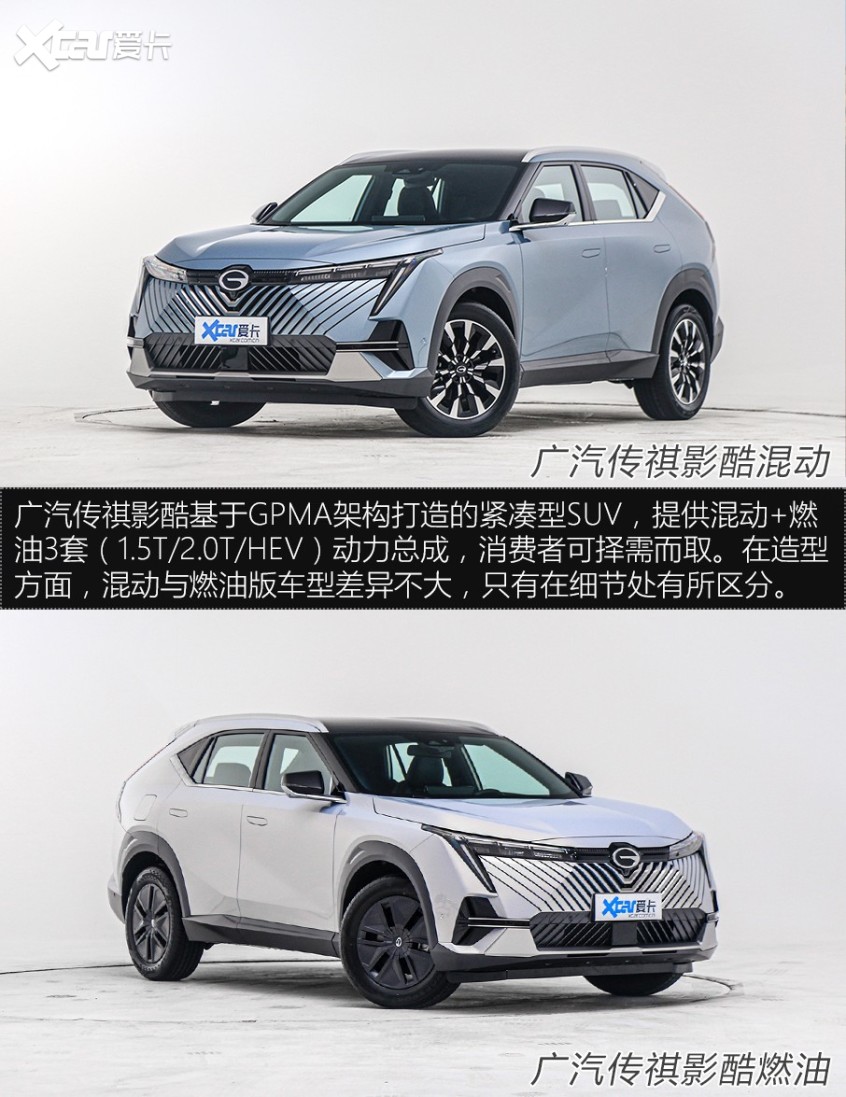 广汽乘用车2022款EMKOO