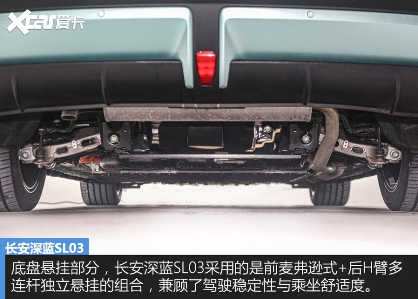 长安汽车2022款长安深蓝C385