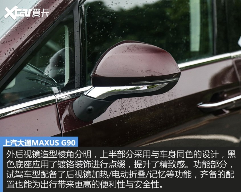 上汽大通2022款上汽大通MAXUS G90