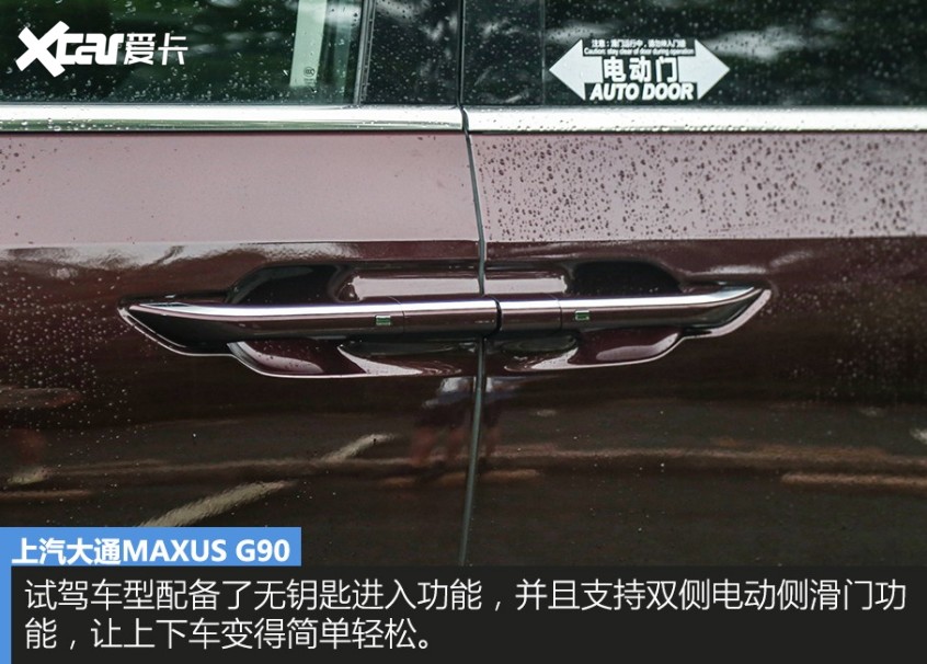 上汽大通2022款上汽大通MAXUS G90