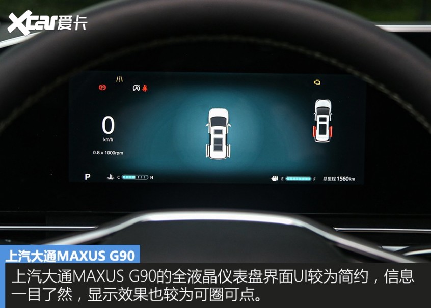 上汽大通2022款上汽大通MAXUS G90