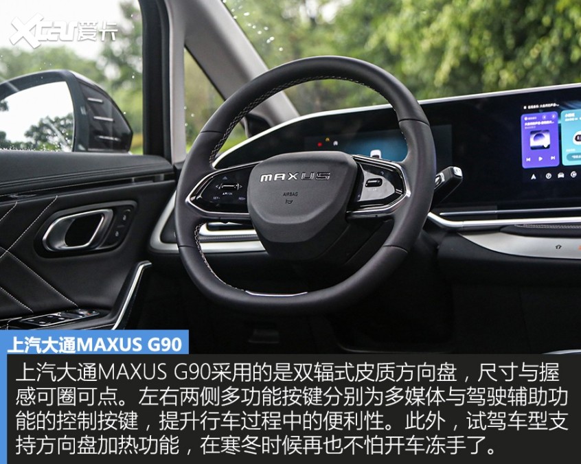 上汽大通2022款上汽大通MAXUS G90
