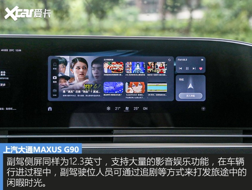 上汽大通2022款上汽大通MAXUS G90