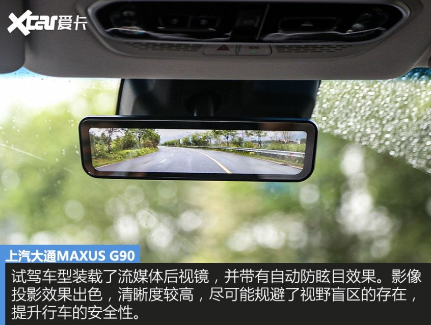上汽大通2022款上汽大通MAXUS G90