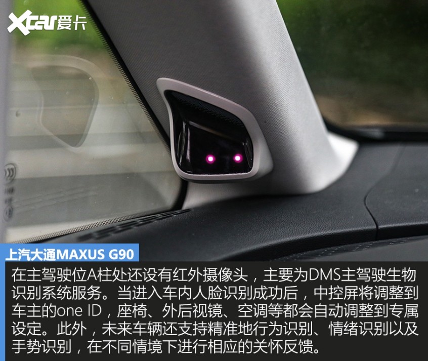 上汽大通2022款上汽大通MAXUS G90