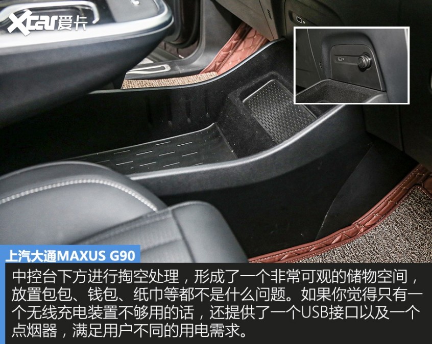 上汽大通2022款上汽大通MAXUS G90