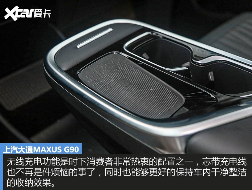 上汽大通2022款上汽大通MAXUS G90