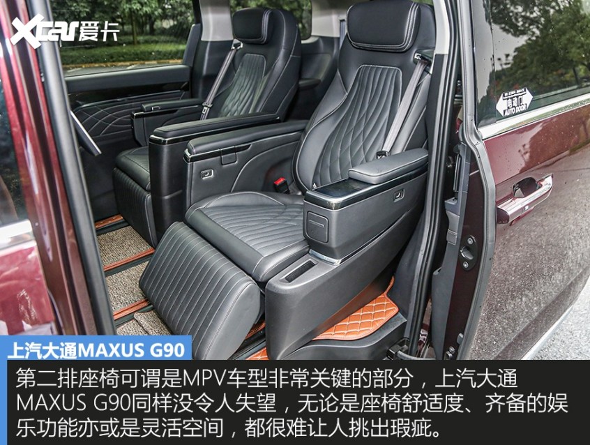 上汽大通2022款上汽大通MAXUS G90