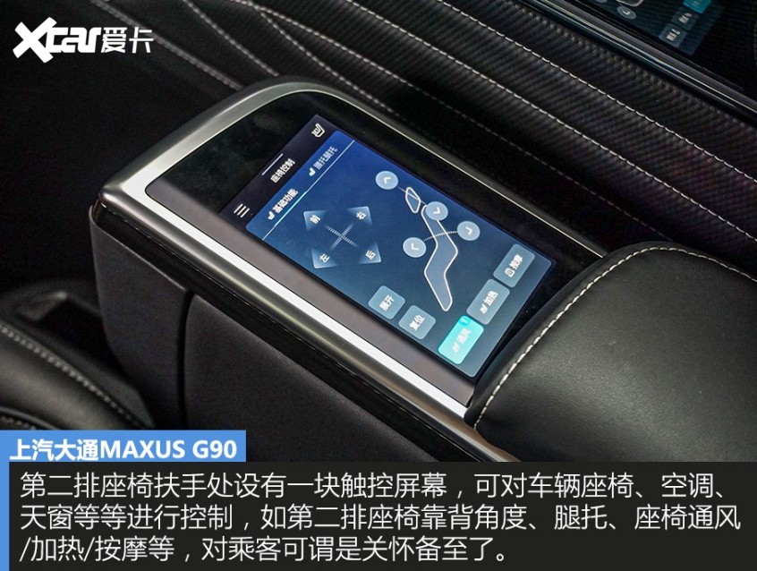 上汽大通2022款上汽大通MAXUS G90