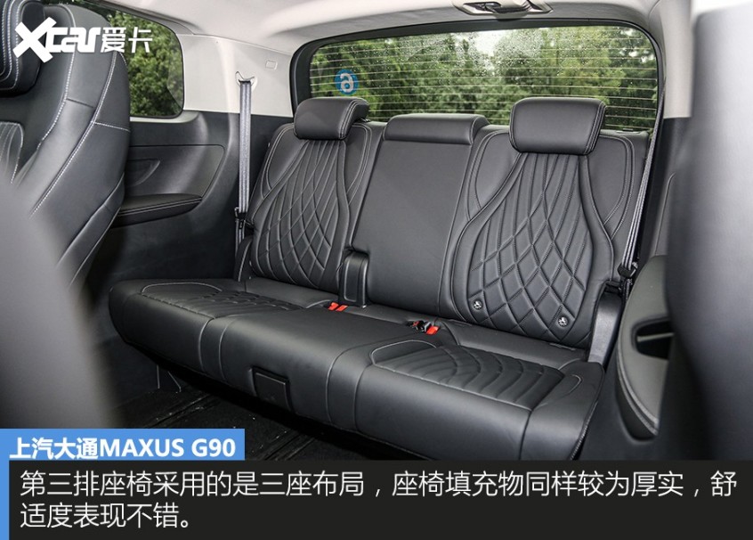 上汽大通2022款上汽大通MAXUS G90