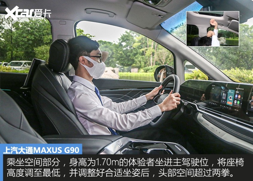 上汽大通2022款上汽大通MAXUS G90