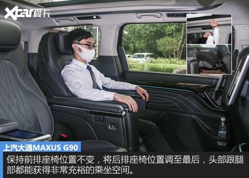 上汽大通2022款上汽大通MAXUS G90