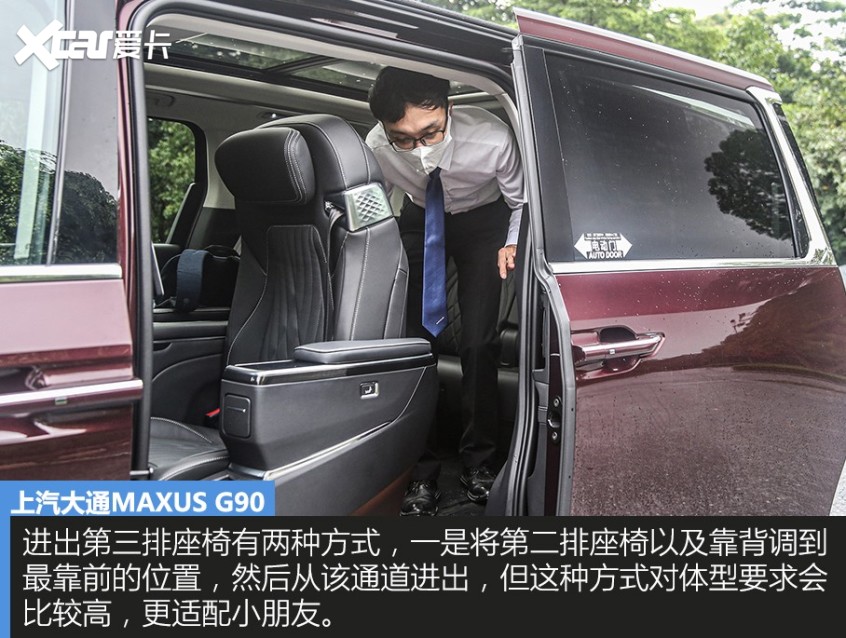 上汽大通2022款上汽大通MAXUS G90