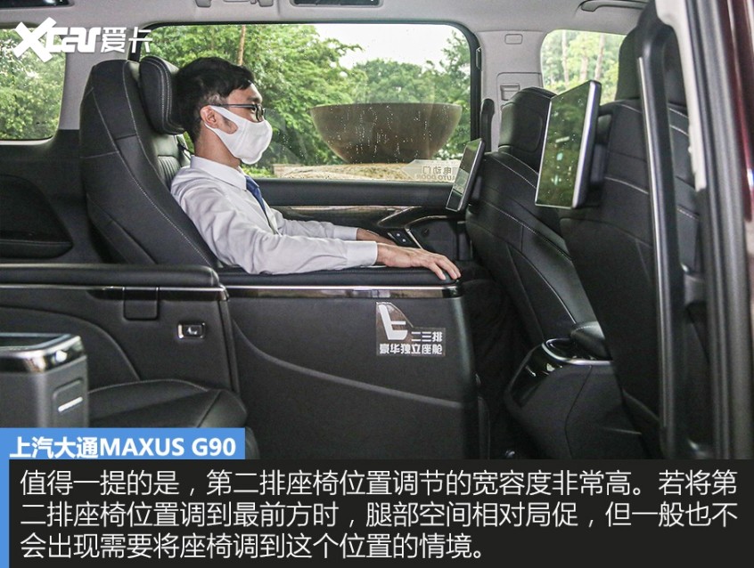 上汽大通2022款上汽大通MAXUS G90