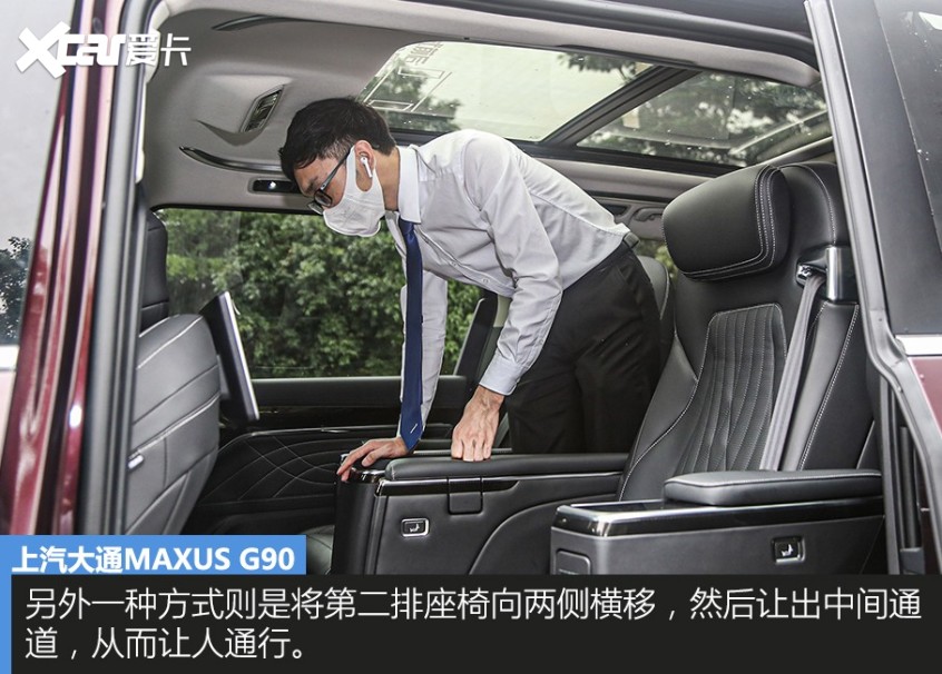 上汽大通2022款上汽大通MAXUS G90