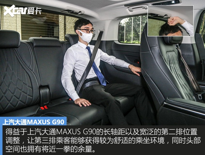上汽大通2022款上汽大通MAXUS G90
