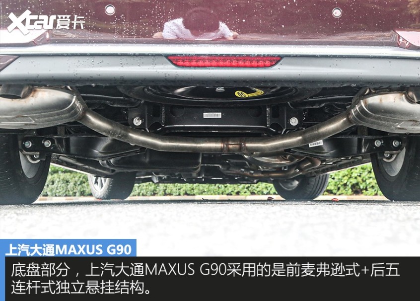 上汽大通2022款上汽大通MAXUS G90